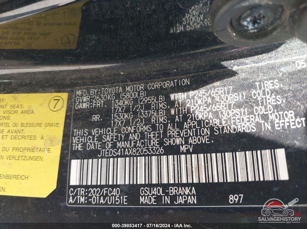 JTEDS41AX82053326 2008 TOYOTA HIGHLANDER photo no. 9