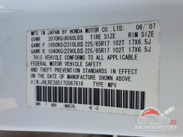JHLRE38517C067616 2007 HONDA CRV photo no. 13