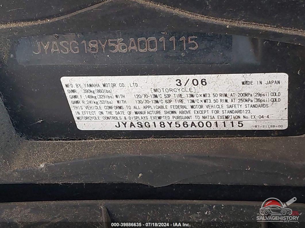 JYASG18Y56A001115 2006 YAMAHA CP250 photo no. 9