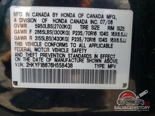 2HKYF18676H558438 2006 HONDA PILOT photo no. 13