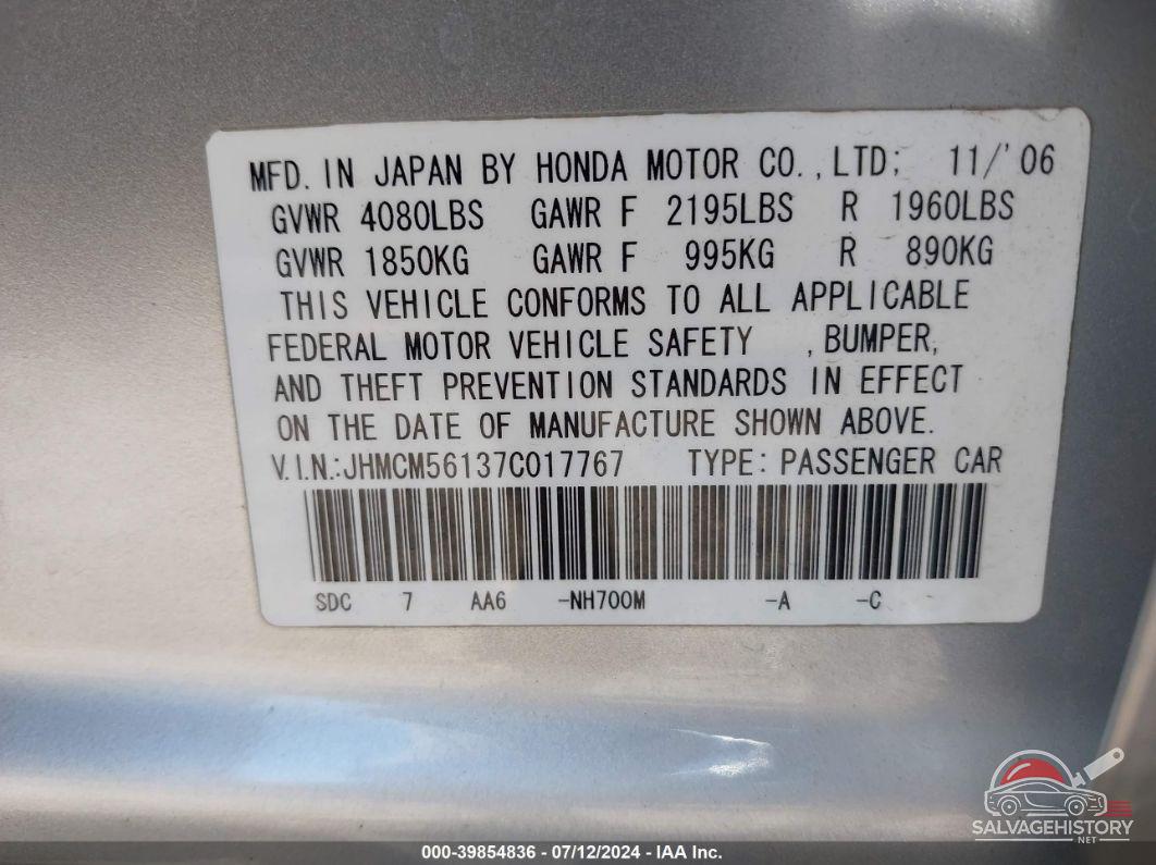 JHMCM56137C017767 2007 HONDA ACCORD photo no. 9