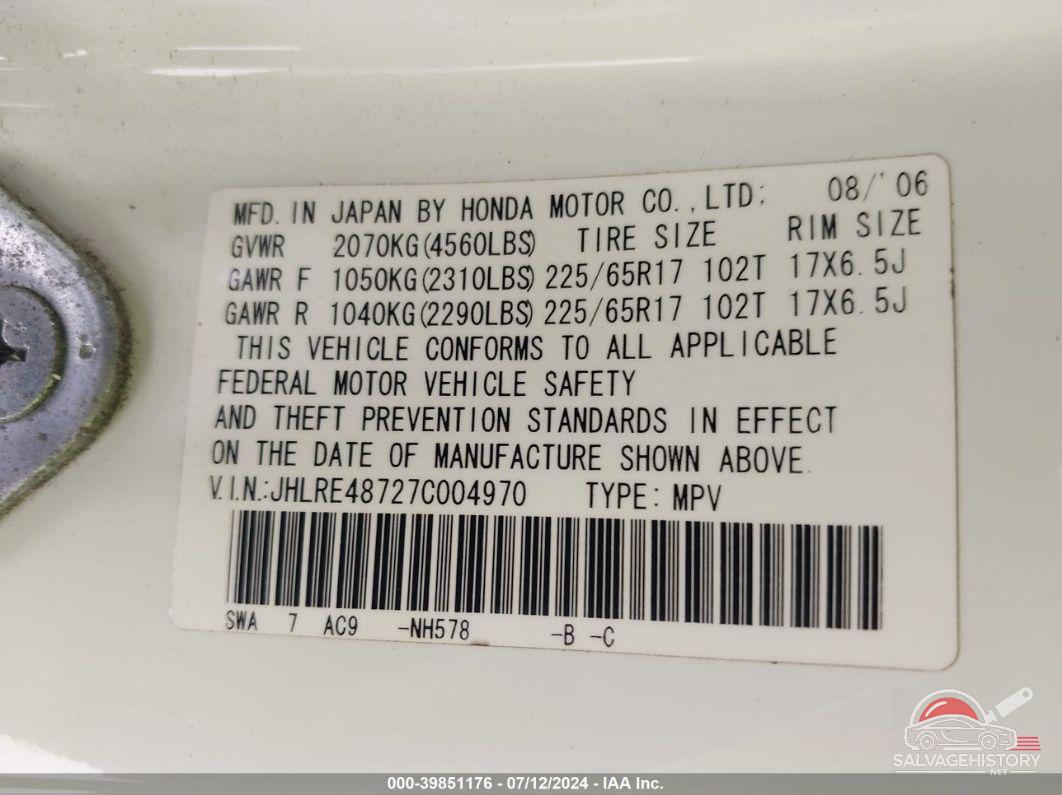 JHLRE48727C004970 2007 HONDA CR-V photo no. 9