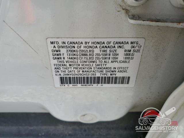 2HNYD2H29CH531393 2012 ACURA MDX photo no. 13