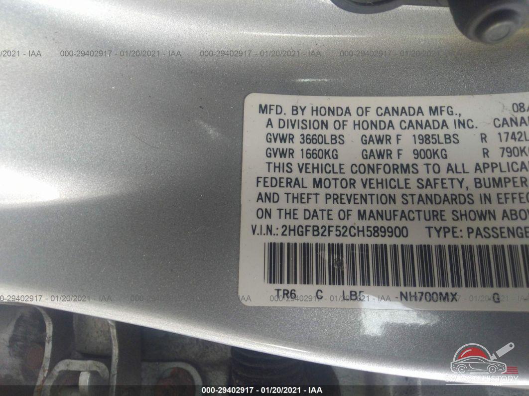 2HGFB2F52CH589900 2012 HONDA CIVIC SDN photo no. 9