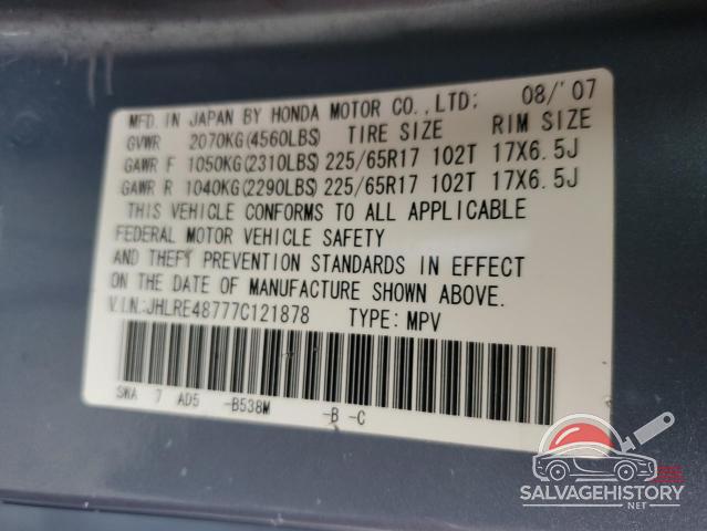 JHLRE48777C121878 2007 HONDA CRV photo no. 12