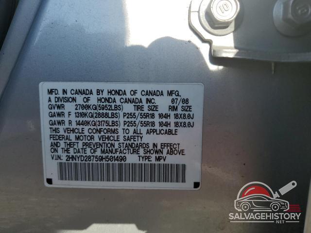 2HNYD28759H501490 2009 ACURA MDX photo no. 13