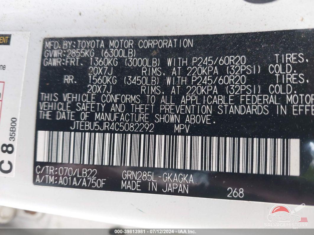 JTEBU5JR4C5082292 2012 TOYOTA 4RUNNER photo no. 9