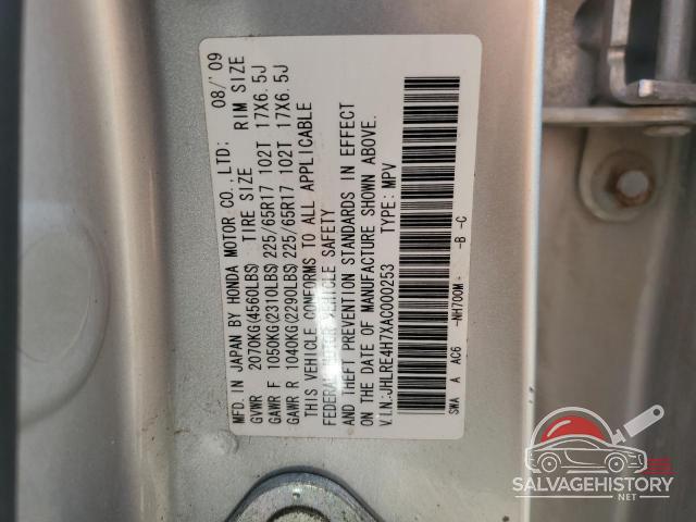 JHLRE4H7XAC000253 2010 HONDA CRV photo no. 13