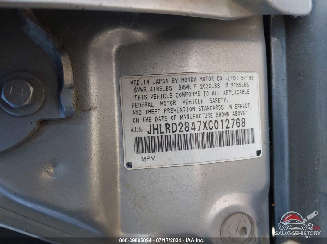 JHLRD1845VC052628 1997 HONDA CR-V photo no. 9