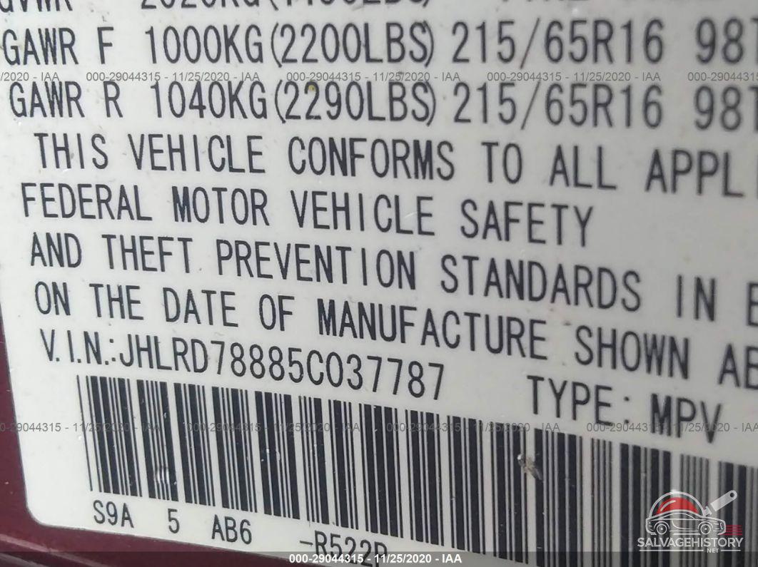 JHLRD78885C037787 2005 HONDA CR-V photo no. 9