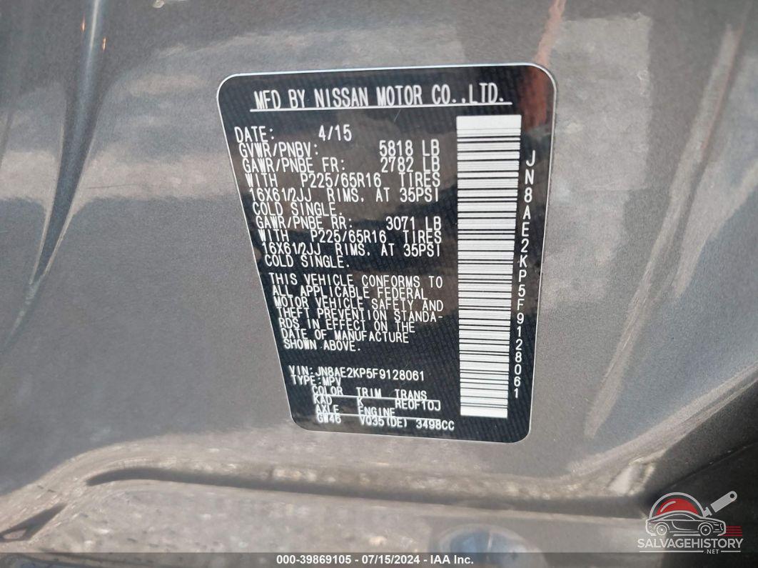 JN8AE2KP5F9128061 2015 NISSAN QUEST photo no. 9