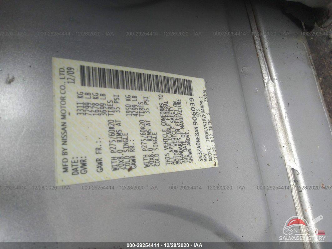 5N3ZA0NE8AN906039 2010 INFINITI QX56 photo no. 9