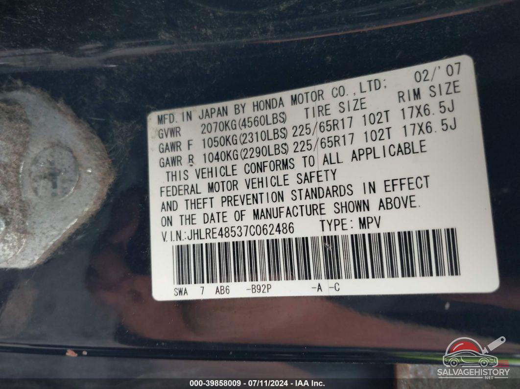 JHLRE48537C062486 2007 HONDA CR-V photo no. 9