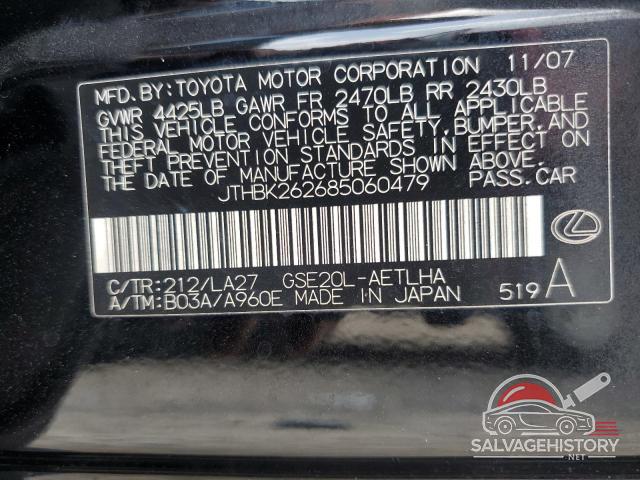 JTHBK262685060479 2008 LEXUS IS photo no. 12