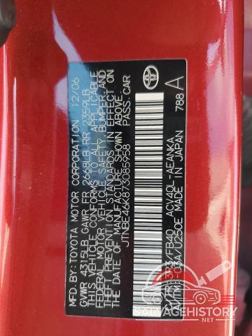 JTNBE46K873085958 2007 TOYOTA CAMRY photo no. 12