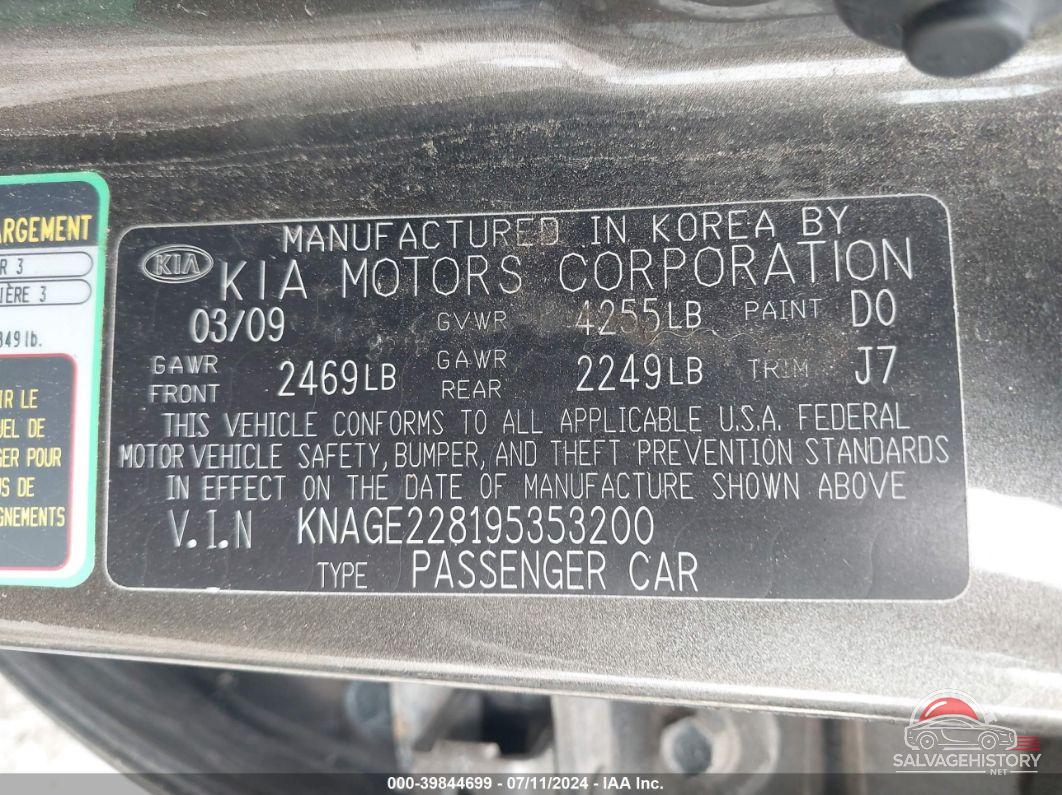 KNAGE228195353200 2009 KIA OPTIMA photo no. 9