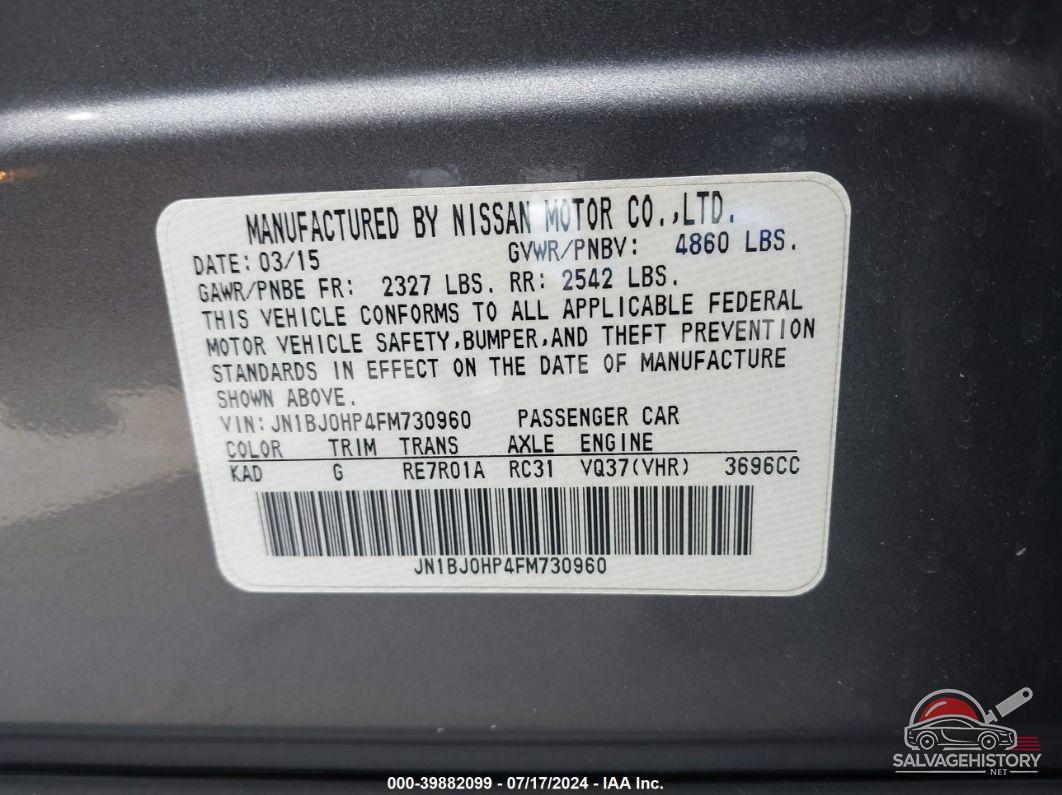 JN1BJ0HP4FM730960 2015 INFINITI QX50 photo no. 9