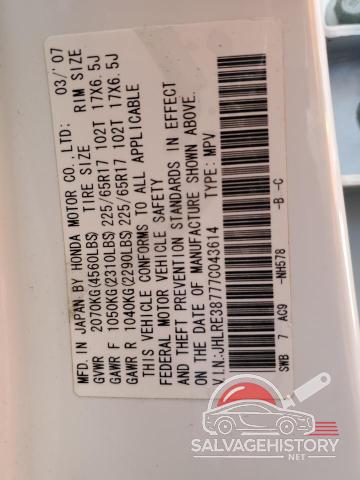 JHLRE38777C043614 2007 HONDA CRV photo no. 13