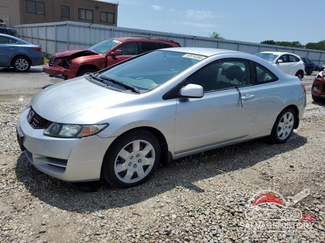 2HGFG1B6XBH511261 2011 HONDA CIVIC photo no. 15
