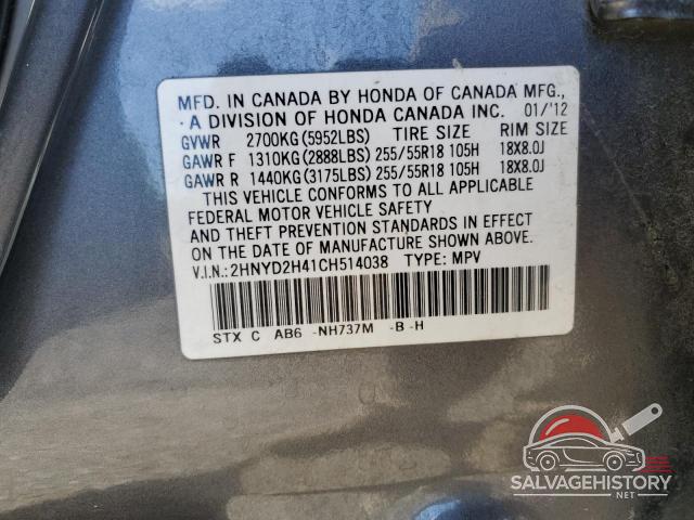 2HNYD2H41CH514038 2012 ACURA MDX photo no. 13