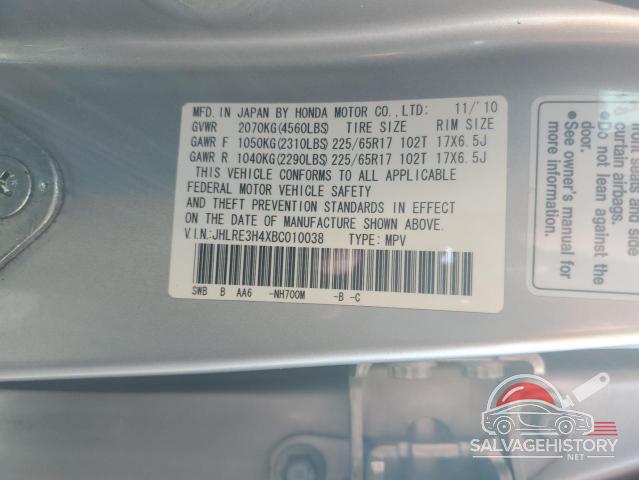 JHLRE3H4XBC010038 2011 HONDA CRV photo no. 14