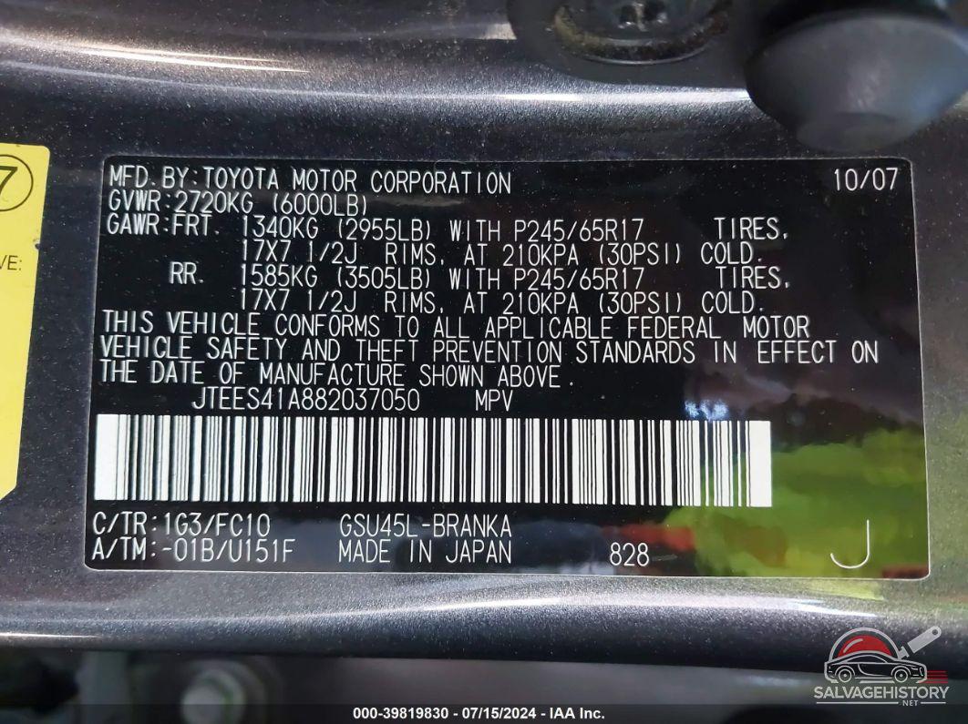 JTEES41A882037050 2008 TOYOTA HIGHLANDER photo no. 9