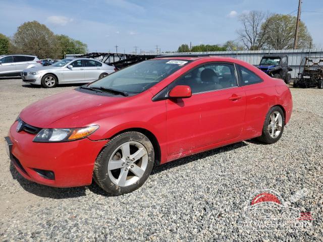 2HGFG12897H519117 2007 HONDA CIVIC photo no. 21