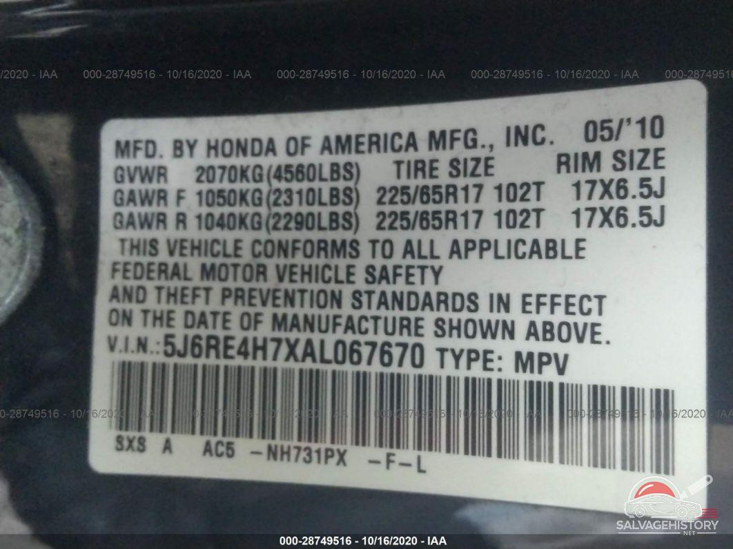 5J6RE4H7XAL067670 2010 HONDA CR-V photo no. 9