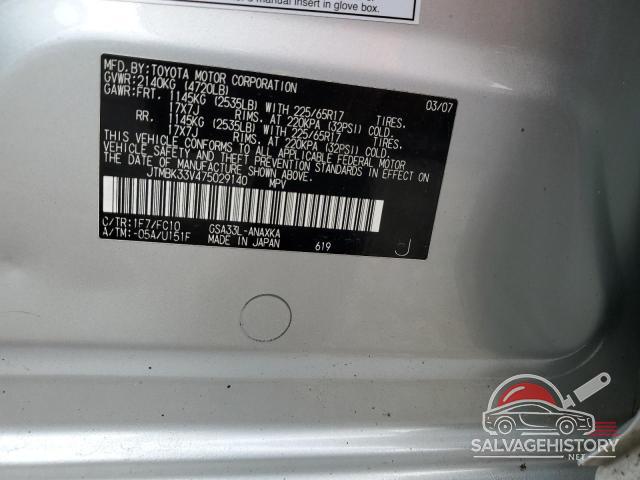 JTMBK33V475029140 2007 TOYOTA RAV4 photo no. 13
