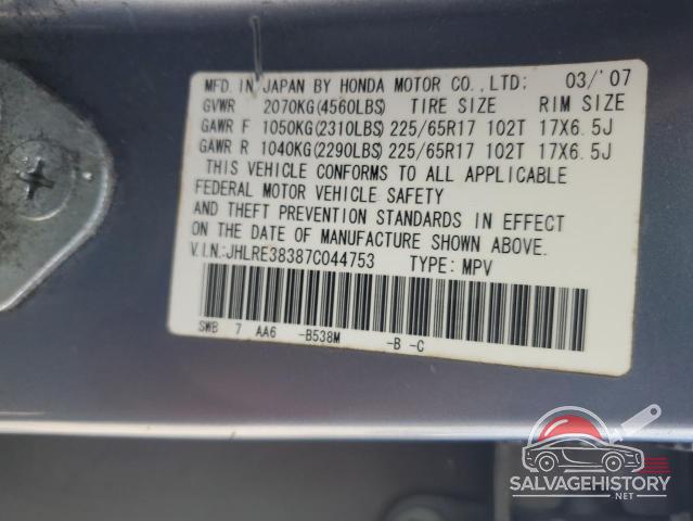 JHLRE38387C044753 2007 HONDA CRV photo no. 13