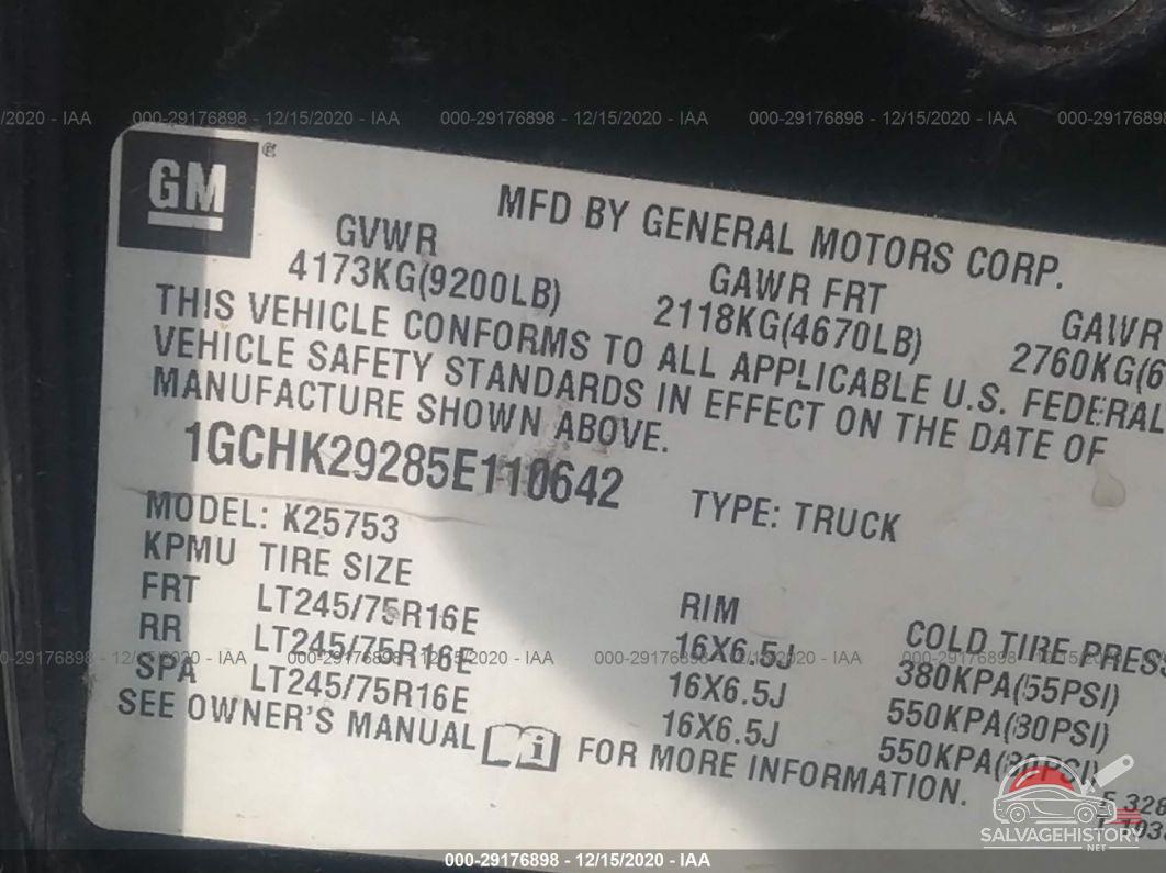 1GCHK29285E110642 2005 CHEVROLET SILVERADO 2500HD photo no. 9