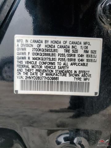 2HNYD28377H509861 2007 ACURA MDX photo no. 13