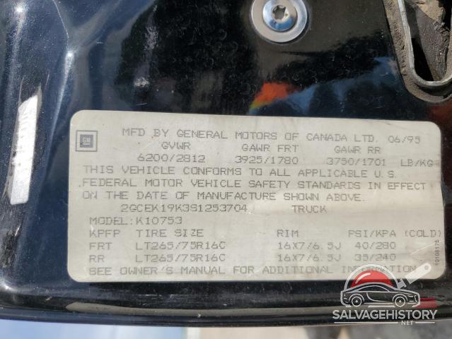 2GCEK19K3S1253704 1995 CHEVROLET GMT photo no. 13