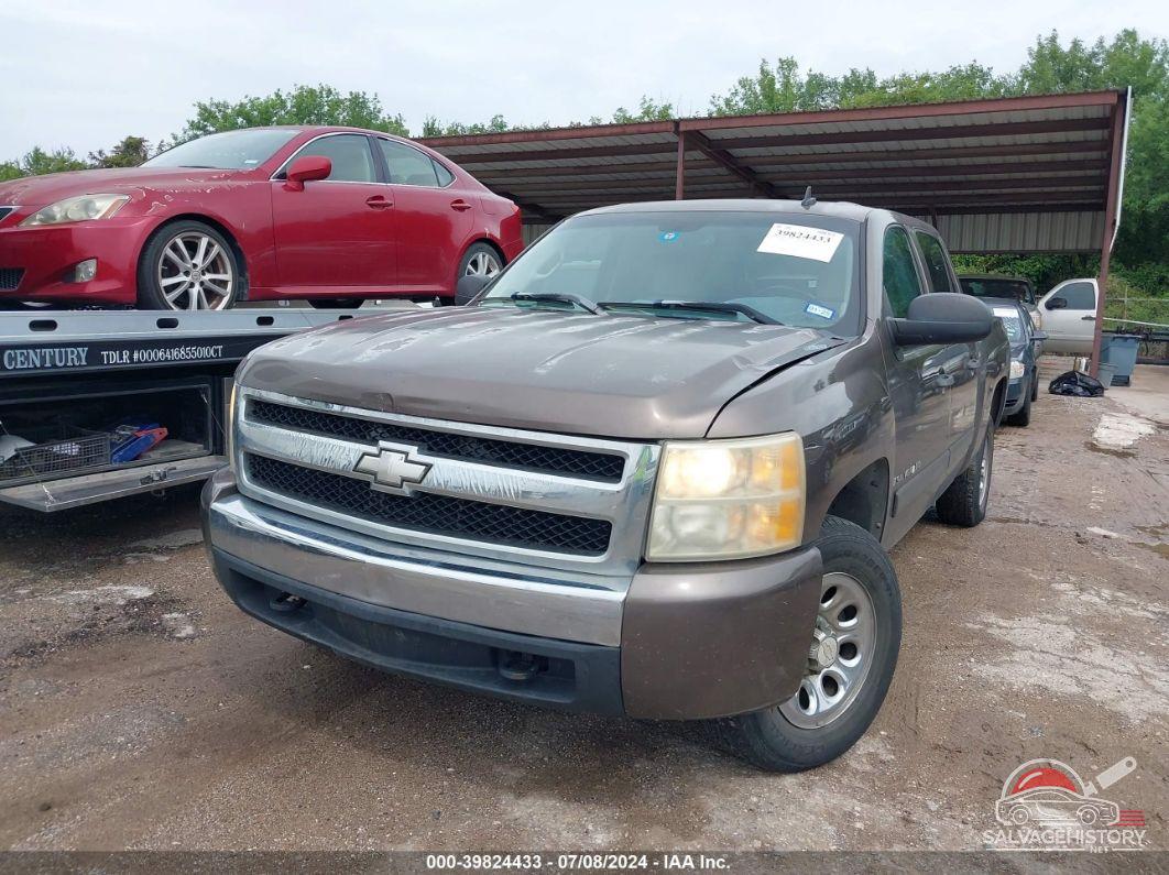 2GCEC13C471589304 2007 CHEVROLET SILVERADO 1500 photo no. 2