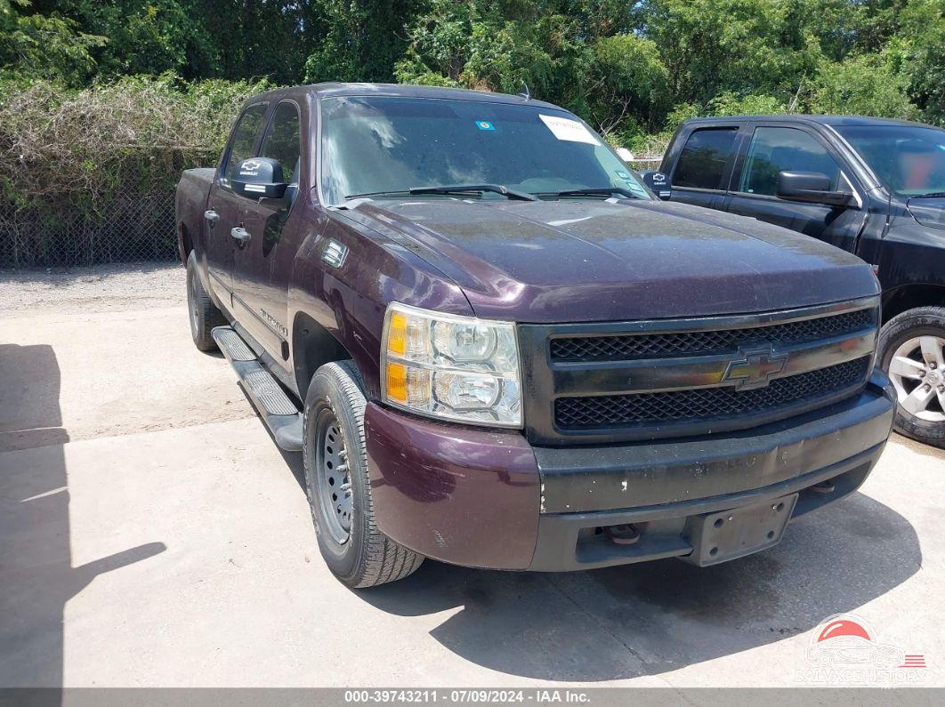 2GCEC13J281322176 2008 CHEVROLET SILVERADO 1500 photo no. 15