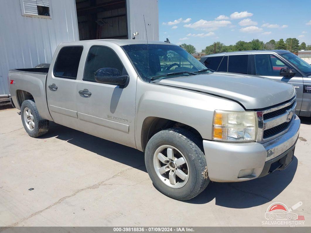 3GCEK13J98G218455 2008 CHEVROLET SILVERADO 1500 photo no. 12