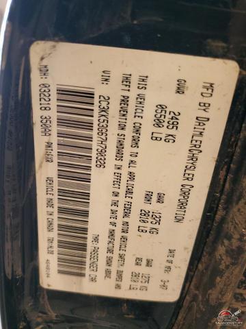 2C3KK53G67H790326 2007 CHRYSLER 300 photo no. 12