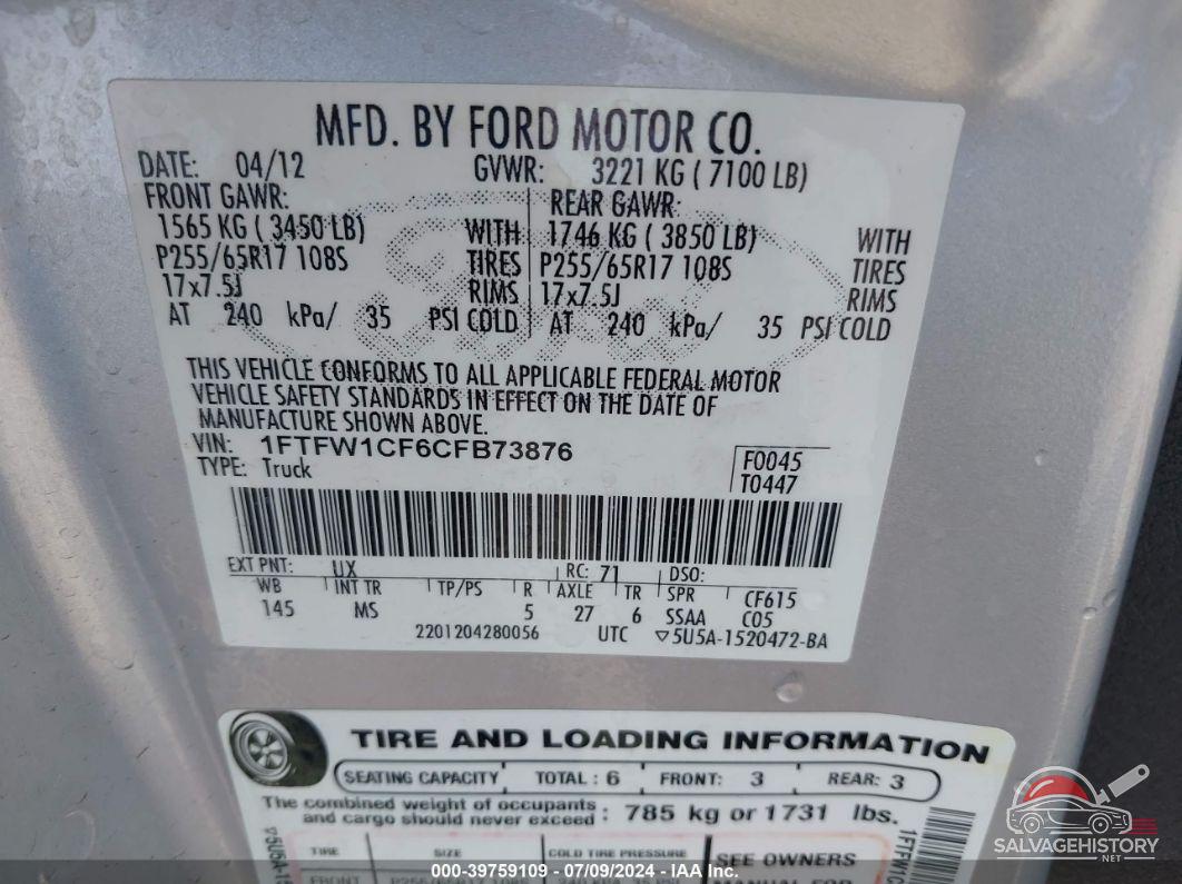 1FTFW1CF6CFB73876 2012 FORD F-150 photo no. 9