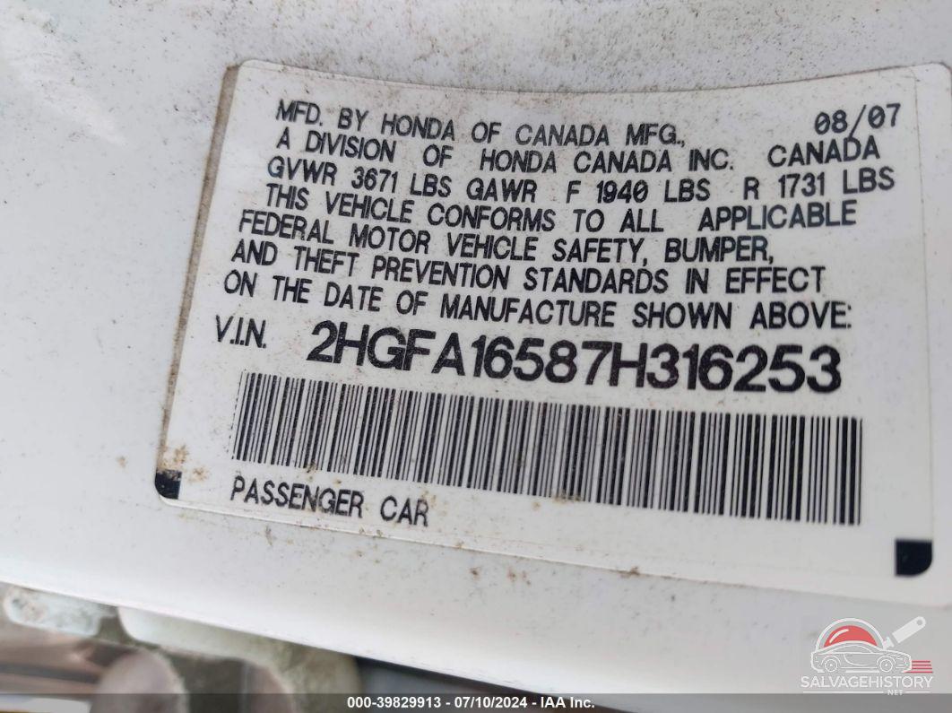 2HGFA16587H316253 2007 HONDA CIVIC photo no. 9