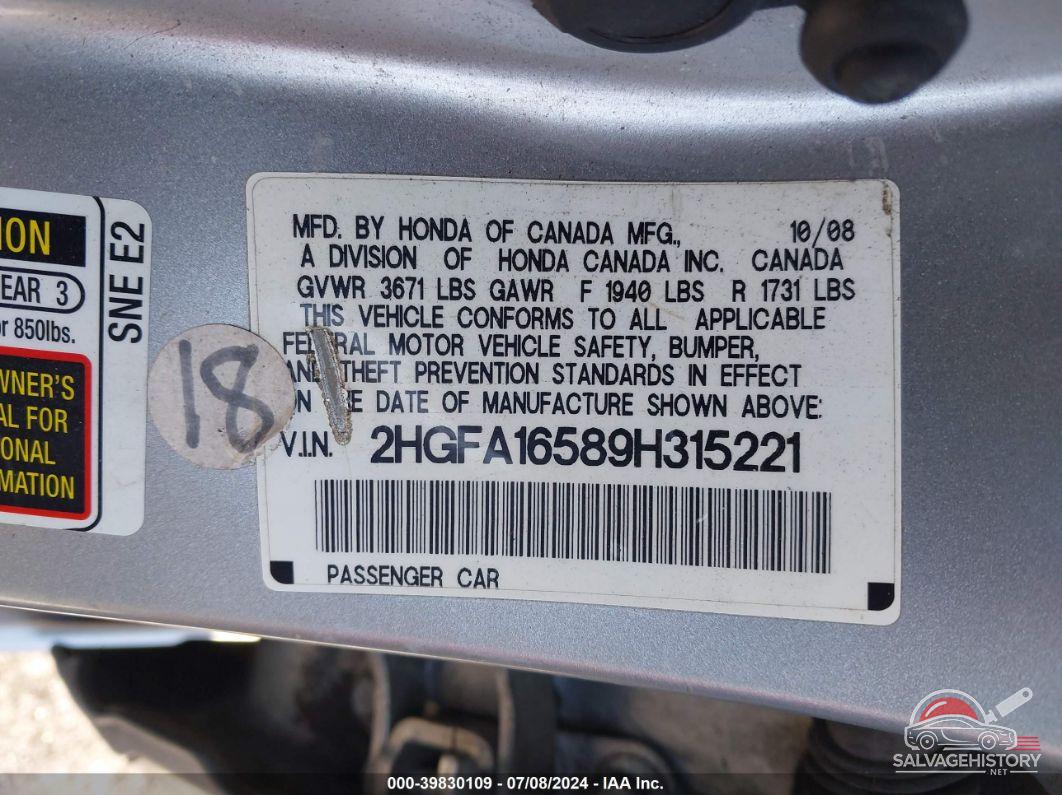 2HGFA16589H315221 2009 HONDA CIVIC photo no. 9