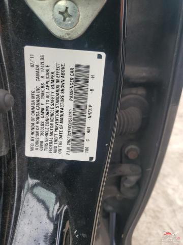 2HGFB2E5XCH516050 2012 HONDA CIVIC photo no. 12