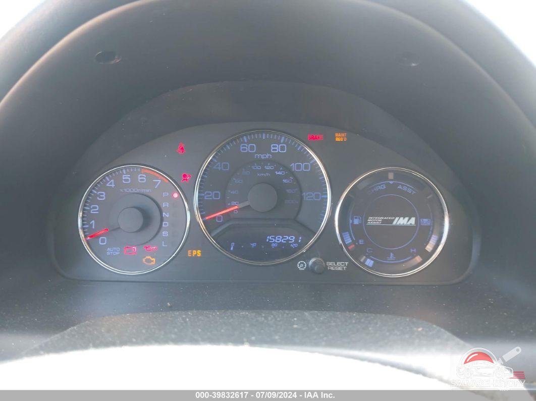 JHMES96645S011898 2005 HONDA CIVIC HYBRID photo no. 7