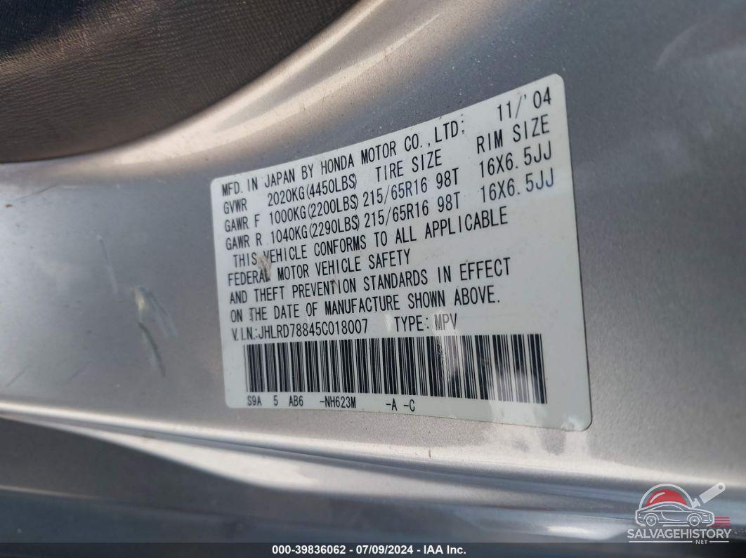 JHLRD78845C018007 2005 HONDA CR-V photo no. 9