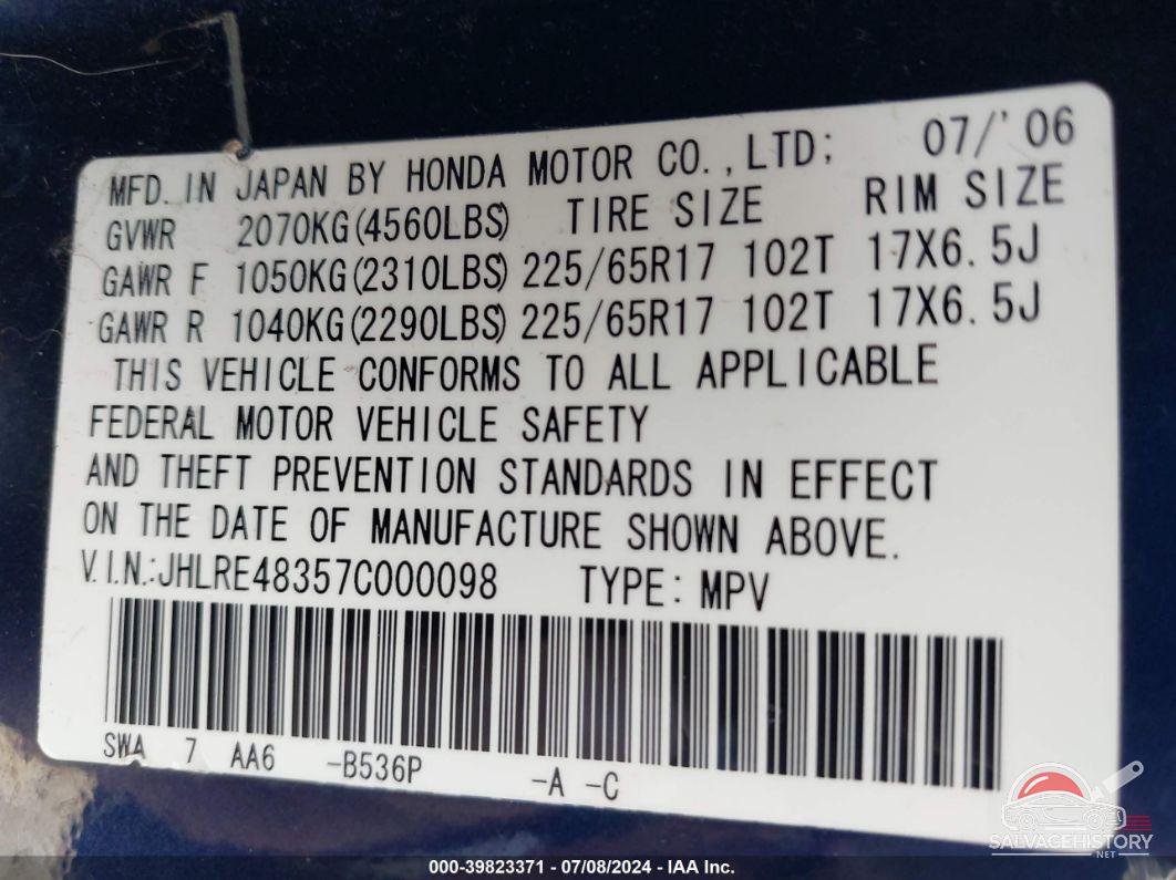 JHLRE48357C000098 2007 HONDA CR-V photo no. 9