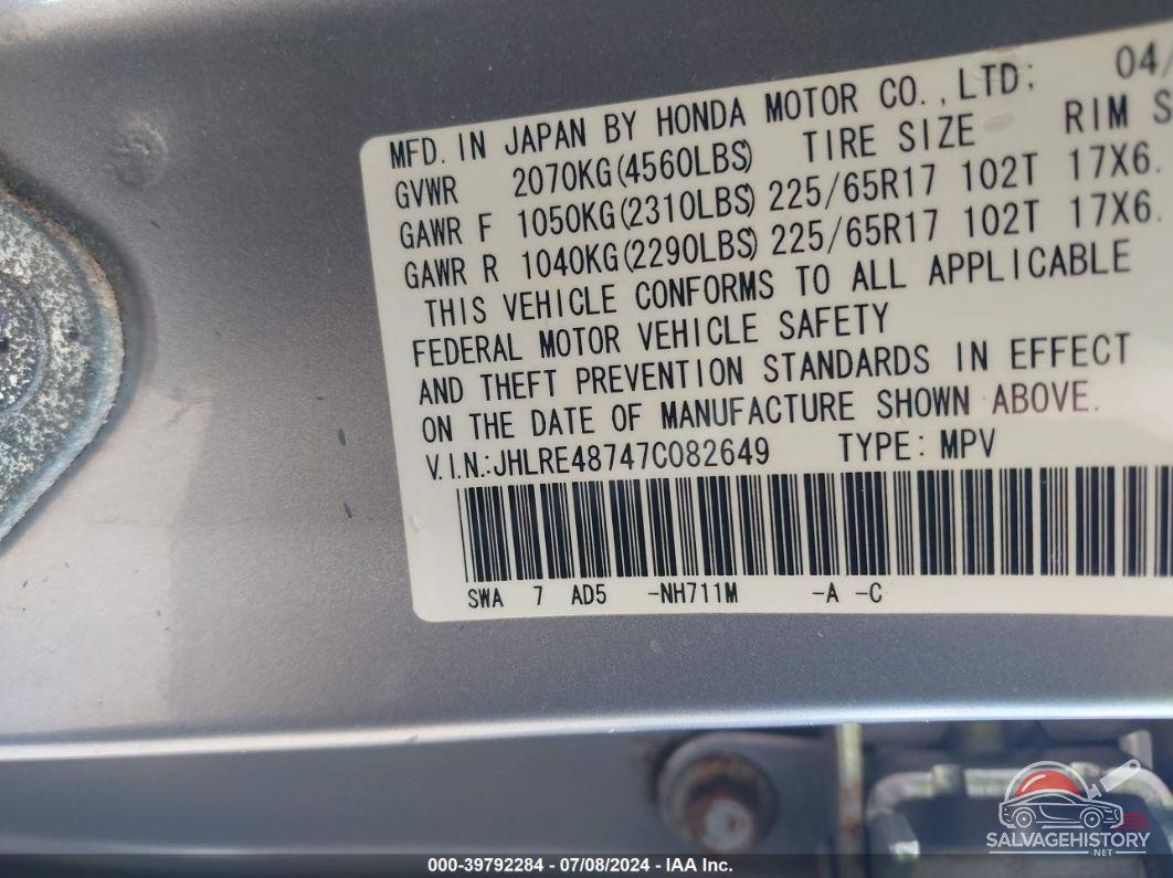 JHLRE48747C082649 2007 HONDA CR-V photo no. 9