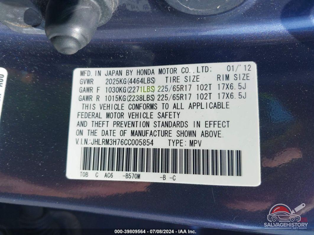 JHLRM3H76CC005854 2012 HONDA CR-V photo no. 9