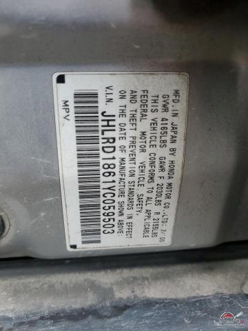 JHLRD1861YC059503 2000 HONDA CRV photo no. 13