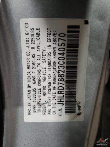 JHLRD78823C040570 2003 HONDA CRV photo no. 12