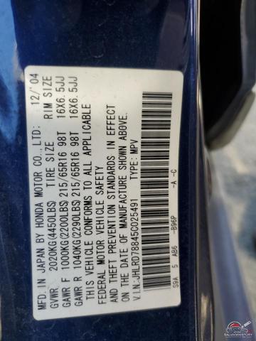 JHLRD78845C025491 2005 HONDA CRV photo no. 13