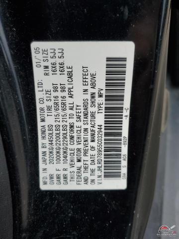 JHLRD78955C032944 2005 HONDA CRV photo no. 13